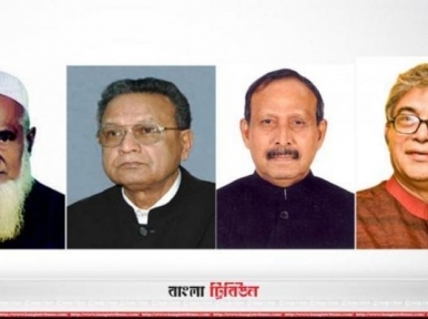 Technocrat four ministers removed 